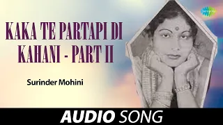 Kaka Te Partapi Di Kahani - Part II | Surinder Mohini | Old Punjabi Songs | Punjabi Songs 2022