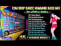 Download Lagu Edm Song Dj Susovan Remix ✨ Edm Song Dj Bm Remix ✨ Edm Song Dj Siday Remix ✨ Edm Song Dj Rx Remix