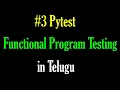 Pytest Functional Program Testing Tutorials in Telugu by Kotha Abhishek