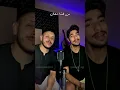Ach khbarek Saad Lamjarred Cover