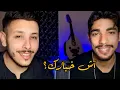 Download Lagu Ach khbarek Saad Lamjarred Cover