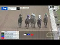 Gulfstream Park March 1 2026 Race 7
