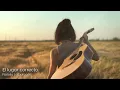 El lugar correcto Natalia Lafourcade Karaoke