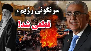 میگویند تنها با حذف موشعلی رژیم سرنگون نمیشود نظر شما چیست 