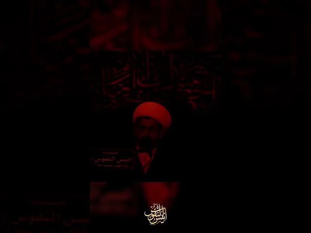 ⁣الماي منين اجيبه / الشيخ سجاد الاسدي