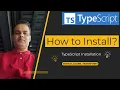 How to Install TypeScript
