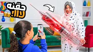 غزل تهر ب من التطعيم   شوف حصل اية     دندنها