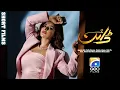 Download Lagu Dayan | Short Film | Ayesha Gull - Saifie Hassan - Shaista Jabeen | Geo Films