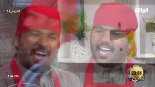 لبيه قلي وش اللي تطلبه علي الجعيدي البزنس59  لبيه قلي وش اللي تطلبه علي الجعيدي البزنس59