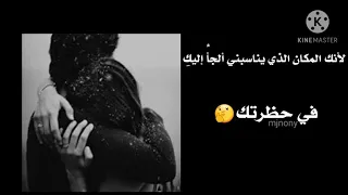 بين احس اني ملك تصميم خيال 