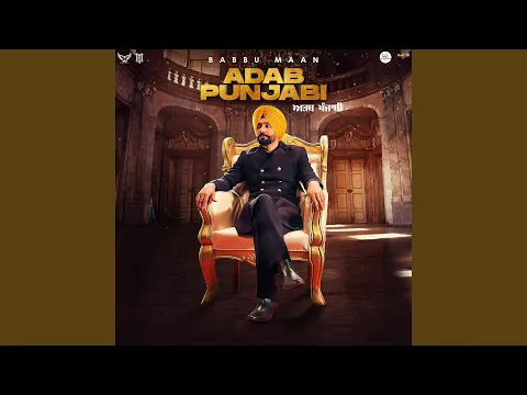 Download MP3 Adab Punjabi, Pt. 2 & 3