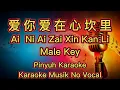 Ai Ni Ai Zai Xin Kan Li - 爱你爱在心坎里 - Karaoke - Musik No Vocal