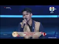 Download Lagu Ayif (Prabumulih) - Bekas pacar