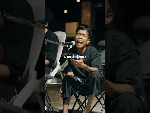 เพลงไรวะเนี้ยลืมเลย5555