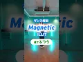 Download Lagu Magnetic -  ILLIT(反転/速度 : ふつう)この動画が参考になれば嬉しいです✨ #ILLIT #Magnetic #kpop
