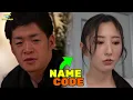 brother-in-law and his sister-in-law | preview
