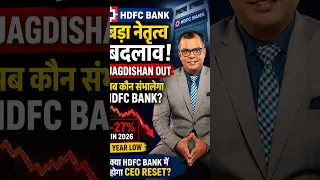 BIG BREAKING FC Bank CEO resigns