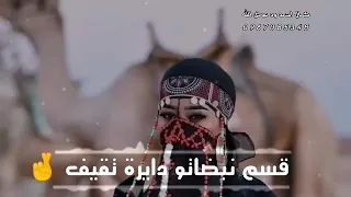 جديد الفخيم عبدالله علي ود دار الزين حالات واتس نار 