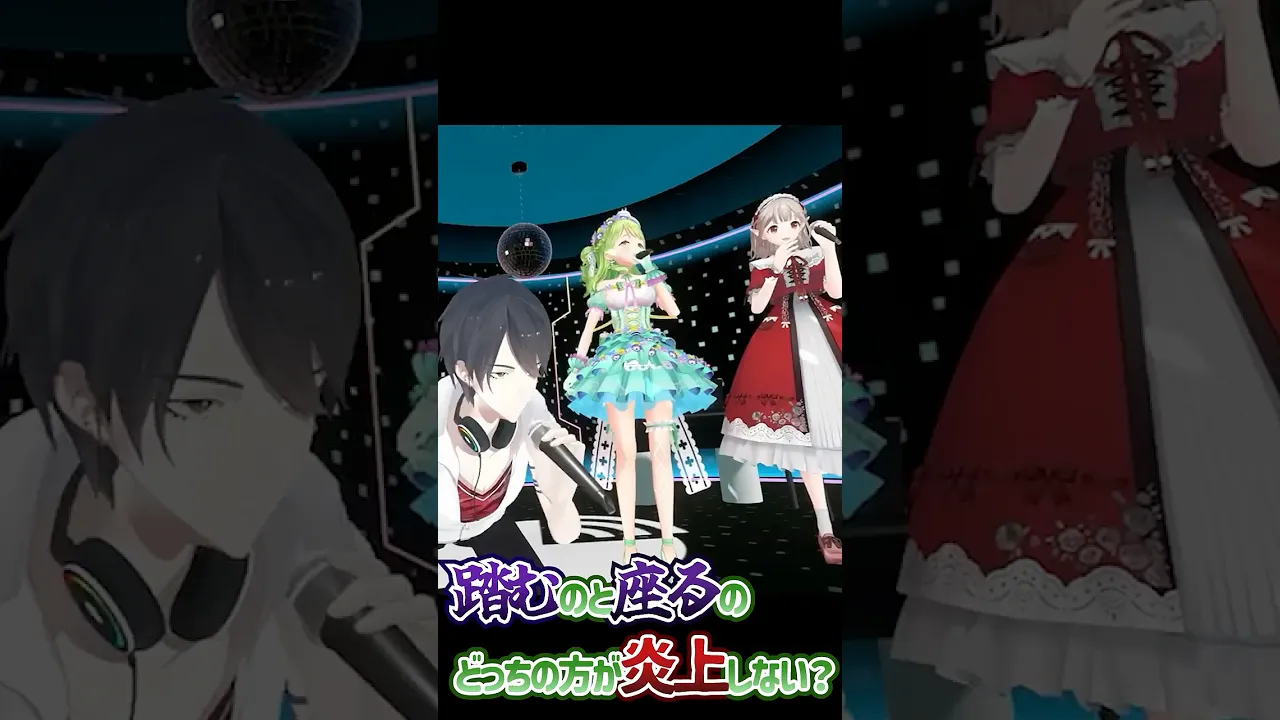 【四つん這い】夢追翔ツッコミ連発‼誕生日にフリーダム過ぎる森中花咲 #shorts #にじさんじ