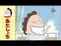 Download Lagu 【おかわり！】「冷え冷え大作戦！暑い日の乗り切り術」 | 特別映像 | あたしンち