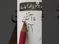 Download Lagu 👆Full video  #tajweed #alquran #youtubeshort #qurantilawat #foryou #qurantranslation #quran #viral