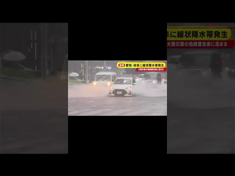 緊急で動画回してます。レベル4大雨警報