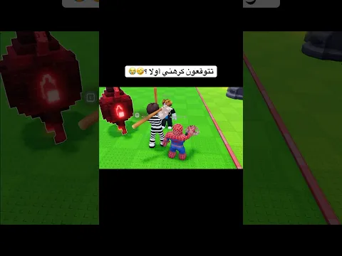 هذا الصغير عطيناه اقوى بيضه بالماب ومقلبناه 😱🤣! ( شلون خذاااهااا !!!! )