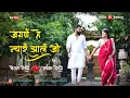 Download Lagu Jagana He Nyara Jhala Ji | maternity Shoot | Archana Shedage (Sister) \u0026 Ketan Shedage (Daji)