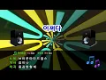 [TJ노래방] 어쩌다 - 브라운아이드걸스 / TJ Karaoke
