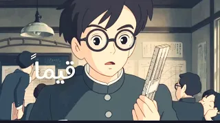 أنشودة كن بلسما إن صار دهرك أرقم   بدون موسيقى      دندنها