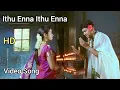 Lagu Idhu enna idhu enna Hd video song