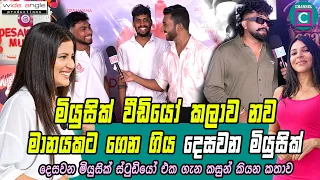 ❤️ හීනයක් හැබෑවුන තැනක්. දෙසවන මියුසික් ස්ටූඩියෝ එක ගැන කසුන් කියන කතාව. | Desawana Music