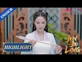 Download Lagu Never judge a book by its cover! Princess shocked everyone with her secret skill |Jun Jiu Ling|YOUKU
