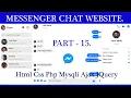 Messenger Chat Website Part-15 Home Page Design HTML CSS