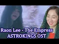Download Lagu First Impression of Raon Lee - ASTROKINGS OST   The Empress | Eonni88