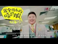 林海峰 Jan Lamb - 我今朝有啲唔舒服 Not Feeling Well (Official Music Video)
