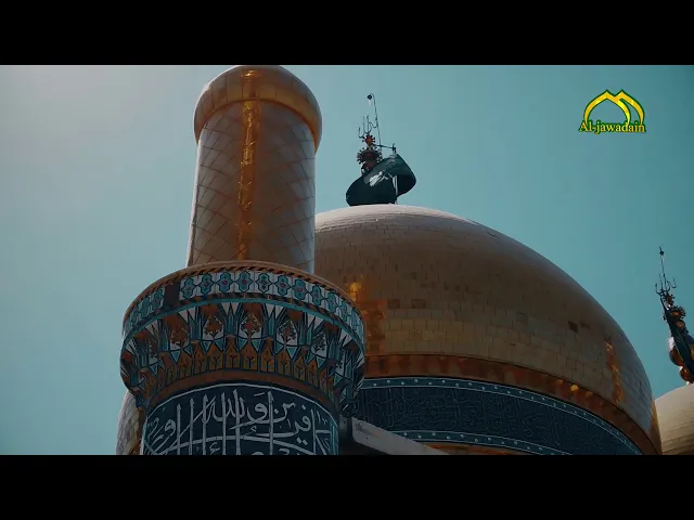 ⁣هنا العتبة الكاظمية المقدسة هنا تنبض الحياة بالأمل