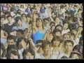 Quiet Riot - The Wild and the Young - Japan 1987