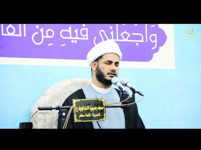 ⁣المحاضرة الدينية،،الشيخ رائد الساعدي،،