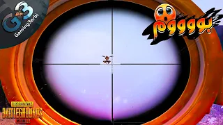 ببجي رجعت لسلاحي القديم وسيطرت على مود اللقطات ببجي موبايل PUBG