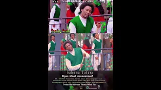 Sabona Tafarra Sirba Hara 