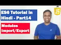 ES6 Tutorial in Hindi Part 14 - Modules ECMAScript 2015 ECMAScript 6