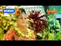 Lagu Hawaiian cultural traditions are under threat - an extended interview with Hinaleimoana Wong-Kalu