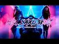 Download Lagu PARTY KANCINGAN 2025 ||| MR. SAXOBEAT (HNSLSW EDIT)