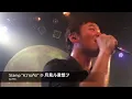 Stamp "ความคิด" @月見ル君想フ