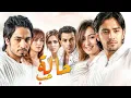 Download Lagu فيلم حالة حب Halet Hob HD | هاني سلامة - هند صبري - تامر حسني - زينة - شريف رمزي - دنيا عبدالعزيز
