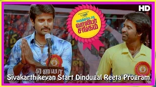 varuthapadatha valibar sangam tamil movie scenes sivakarthikeyan start dindugal reeta program