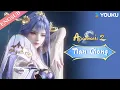 Download Lagu 【Apotheosis S2】Tian Qiong Personal Collection| Chinese Fantasy Anime | YOUKU ANIMATION