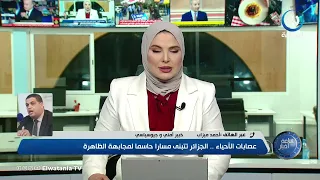 عصابات الأحياء   الجزائر تتبنى مسارا حاسما لمجابهة الظاهرة دندنها