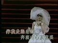 Anita Mui 梅艷芳 sings The Song Of Sunset   夕陽之歌